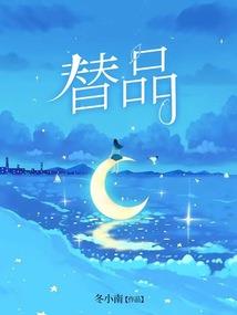极道魔仙