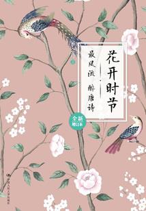 三国之主宰中原路