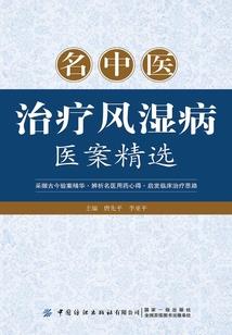 星际侣行