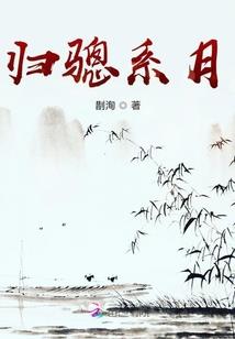 末日小爷不怕