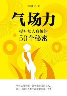 超能幼儿园