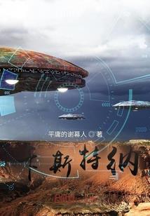 城海