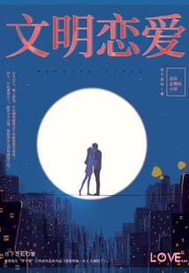 王者荣耀之银河战舰