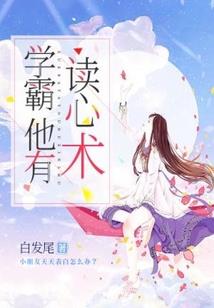 逍遥道中人