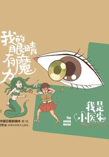 人族启航