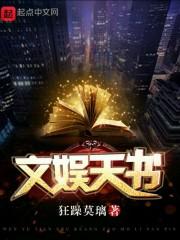 灵纹传奇