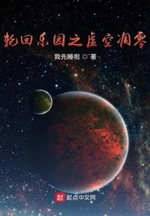 异界我是龙的传人