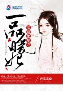 伊始凌帝