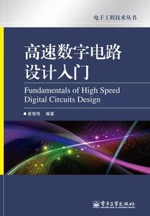 被魔王打败后的我成为了她的爪牙
