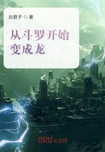 极诡者
