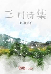 迷雾都市轶闻