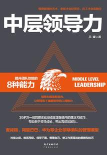 末世之狂徒崛起