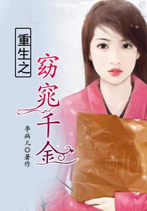 不灭狂徒