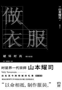 使命对抗