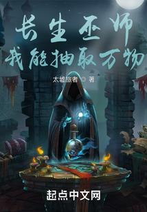 江山为聘，二娶弃妃