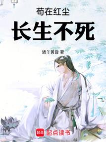重生归来之应龙仙尊