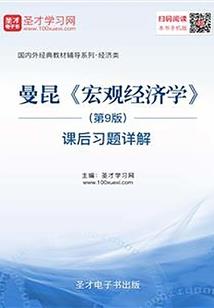 驭天落仙