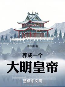 灵楼十八层