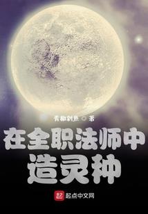 傻丫头请立正