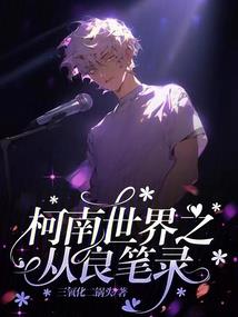 我在你的眼里
