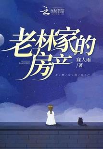 冷公主的专属王子殿下