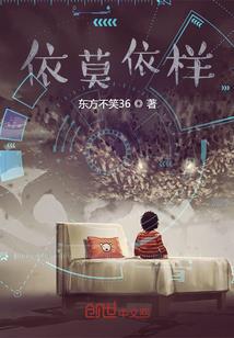 妖娆重生：笑倾天下