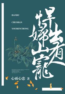重生之涅槃星际
