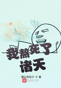白芬芳的中奖生活