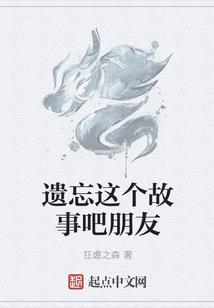 人间重生之妖魔游戏