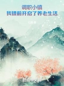 从斗罗开始签到诸天世界