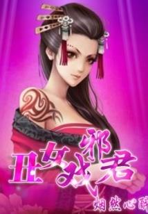 总裁的温情