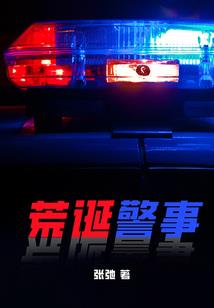 魔王冷妃之素手翻天