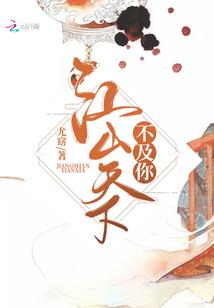 玄世修仙录