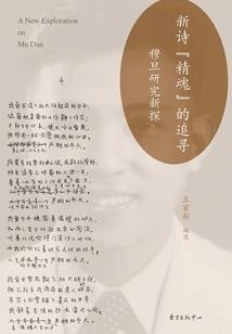 欺天计划