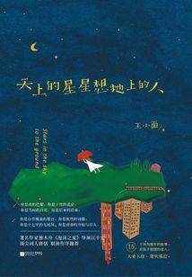 鹿琴