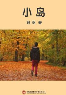 悍女种田怕过谁
