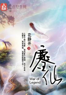 赤脚闯天涯