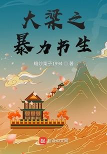 男装风华：幻惑的荆棘王座