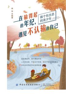 天主之路