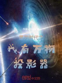 狗仗凶人势