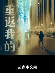 纪爷的娇气包逆天了