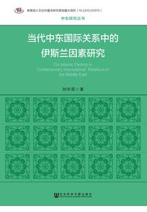 神圣龙界