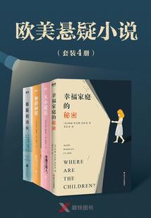 嚎哭森林