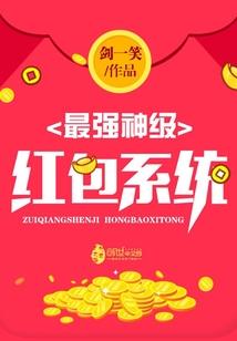 一串红