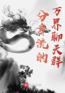 黑白狼爷