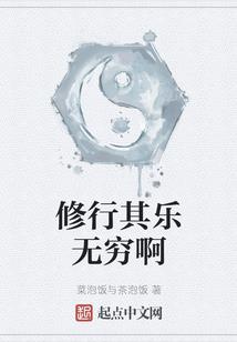 迷糊公主虏获零度恶魔王子