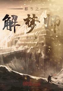 末日异变之海洋求生