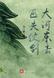 伏天邪神