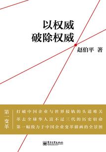 太素
