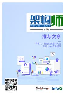 血海浪花